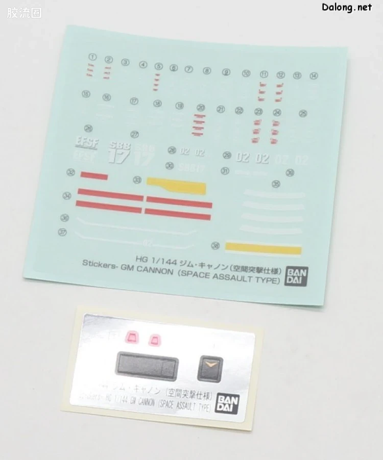 HG 高达The Origin 网络限定版 RGC-80S 吉姆加农(空间突击式样) - 图片